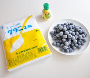 ブルーベリージャムの材料・用意するもの