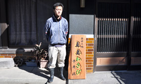 わさび生産者 平井農園