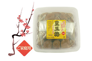 南高梅 梅干パック