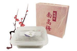 南高梅 梅干パック