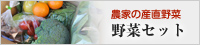 �²λ�����ڵͤ��碌���å�