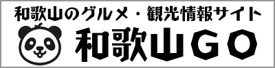 和歌山GO