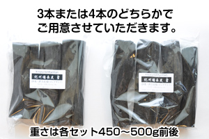 紀州備長炭 碧