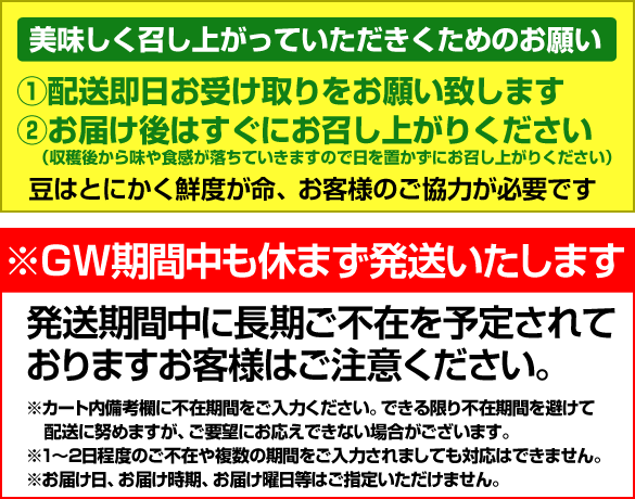 ゴールデンウィークも発送