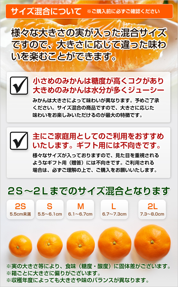 完熟若野みかん 10kg 送料無料 和歌山の農家産直通販 販売 和味